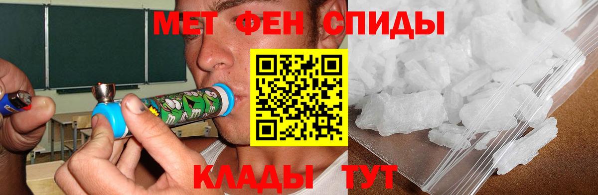 Amphetamine Premium Арзамас