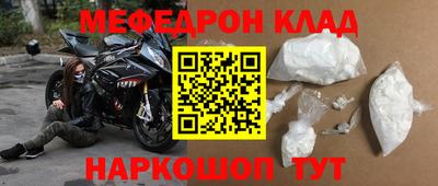 MESCALINE Дубна