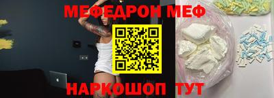 альфа пвп VHQ Донецк