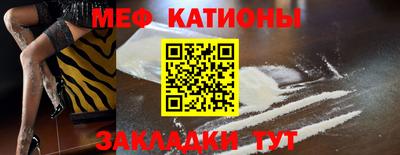 MESCALINE Дубна