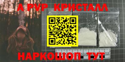 PSILOCYBIN Заволжье