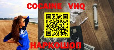 MESCALINE Дубна