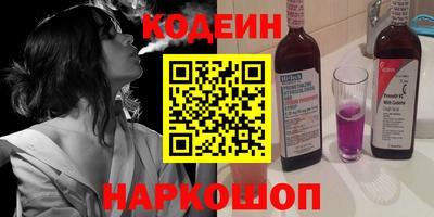 MESCALINE Дубна