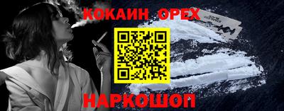 марихуана Донской