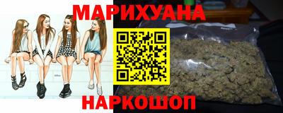 марихуана Донской
