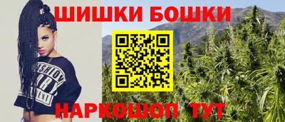 марихуана Донской