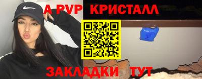 альфа пвп VHQ Донецк