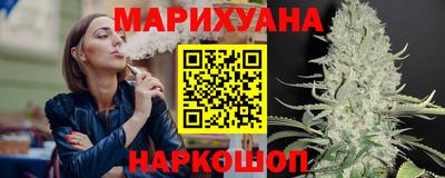 марихуана Донской