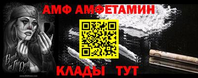 альфа пвп VHQ Донецк