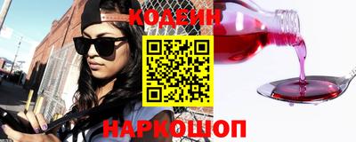 альфа пвп VHQ Донецк