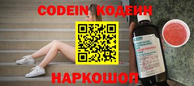 PSILOCYBIN Заволжье