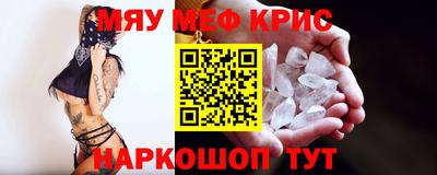 таблы Жуковский