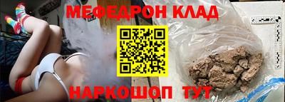 таблы Жуковский
