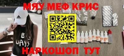 MESCALINE Дубна