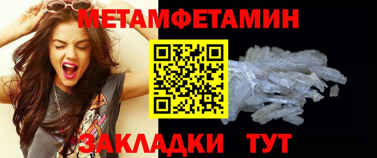 Арзамас  Первитин мет  Вход с VPN 