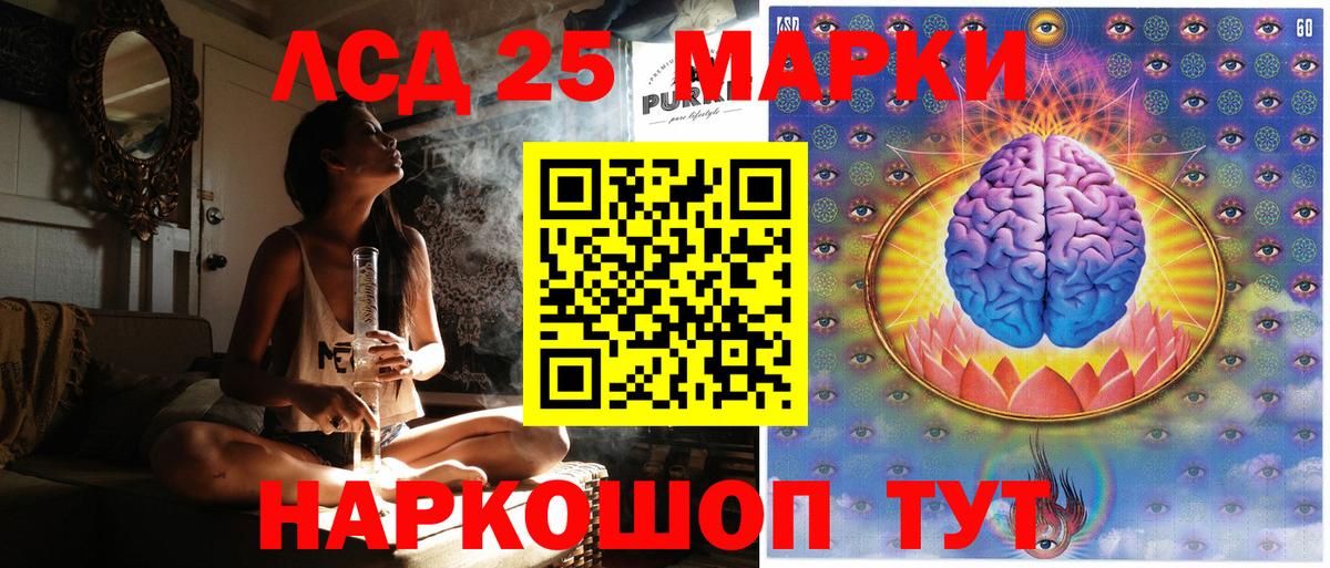 Арзамас  Марки NBOMe  Вход с VPN  Марки NBOMe 1500мкг  Марки NBOMe 1500мкг 