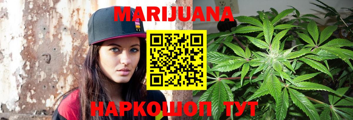Арзамас  МАРИХУАНА VHQ  Вход с VPN  МАРИХУАНА план  Бошки Шишки сатива 