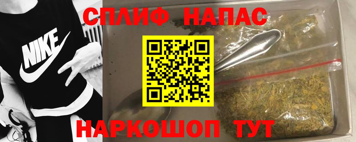 Бошки марихуана AK-47 Арзамас